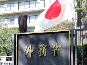 「渡航禁止」が告げる生活の変容。遠い紛争が日本の食卓を直撃する構造