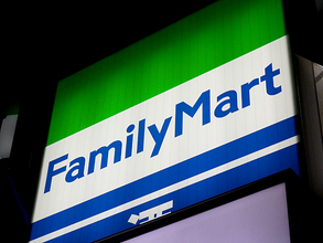 多様化する「処方薬」受け取り。ファミリーマートが処方薬の店舗受け取りサービスを開始