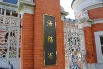 遺言はデジタル化される　変わる家族と相続の形