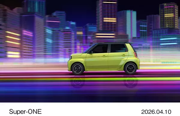 ホンダが新型小型EV「Super-ONE」の予約開始へ　“退屈なEV”を否定する「高揚感設計」と普及への新戦略
