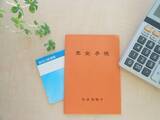 「社会保険料はなぜ上がるのか。手取りを削る「現役世代の負担」」の画像1