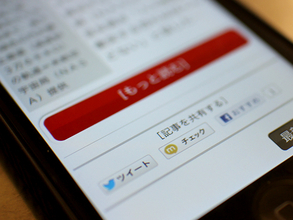 なぜ選ぶのが面倒になったのか　情報過多時代の消費行動