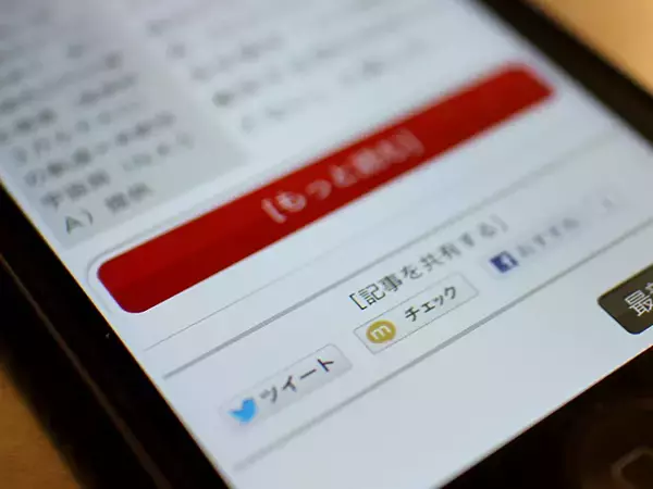 なぜ選ぶのが面倒になったのか　情報過多時代の消費行動