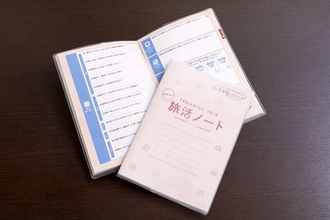 旅の思い出を書き残して脳活　JALなどが提案する「旅活ノート」とは