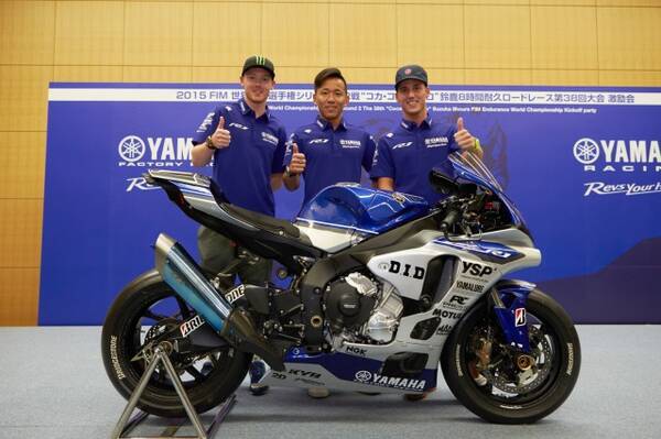 鈴鹿8耐に13年ぶりのファクトリー体制で臨むヤマハの本気度 15年7月23日 エキサイトニュース