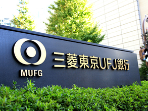 企業のメーンバンク全国トップは三菱東京 UFJ銀行　8年連続のトップ