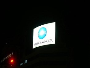 コニカミノルタがパナソニックメディカルソリューションズの買収を発表