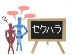 もうウンザリ ヒステリー妻への対処法が知りたい 18年7月17日 エキサイトニュース