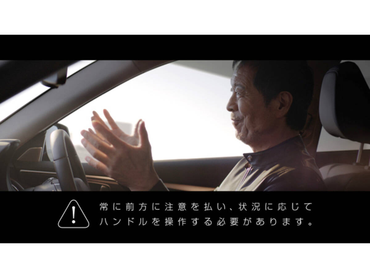 日産 高速道路運転支援 プロパイロット2 0 を発表 新型スカイラインに搭載 19年5月19日 エキサイトニュース