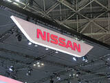 「横浜市と日産、都市ブランド力の向上・地域活性化を目的に、連携協定を締結」の画像1