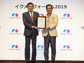 積水ハウス、「イクメン休業」制度運用開始から1年、対象者100%完全取得成功