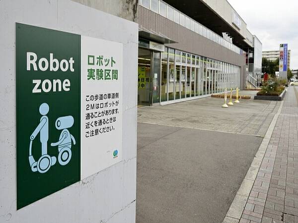 京大とトヨタが不連続変化の高速アルゴリズムに成功 ロボットや自動運転に適用 19年11月19日 エキサイトニュース