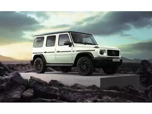 メルセデス、本格クロカン「Gクラス」に特別仕様車「manufaktur Edition」設定、発売