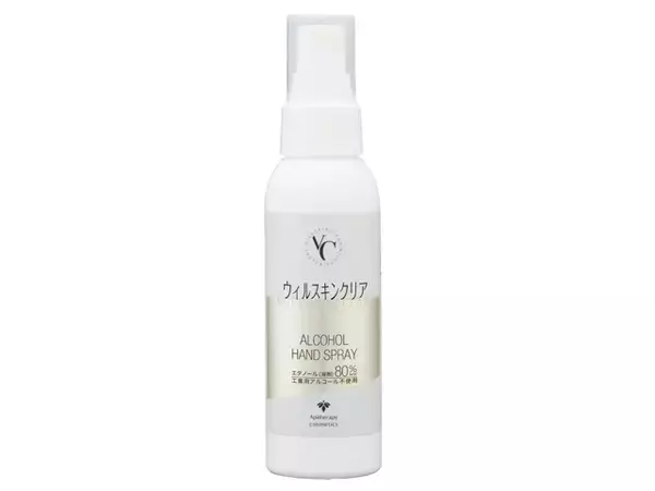 コロナ禍で「手荒れ」の悩みが急増中！　今注目の「肌荒れしにくい」消毒液