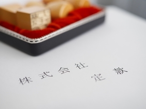 コロナ禍、会社設立、前年を下回る。宿泊業、飲食業でふた桁の大幅減少