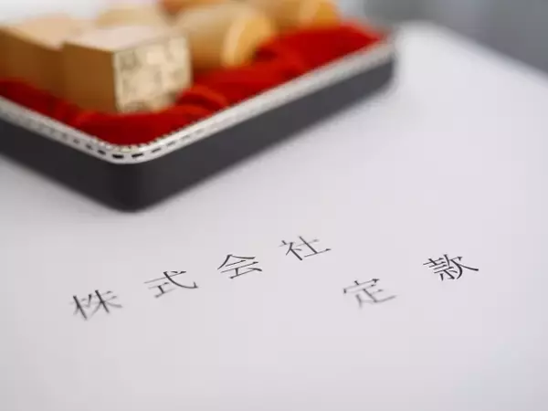 コロナ禍、会社設立、前年を下回る。宿泊業、飲食業でふた桁の大幅減少