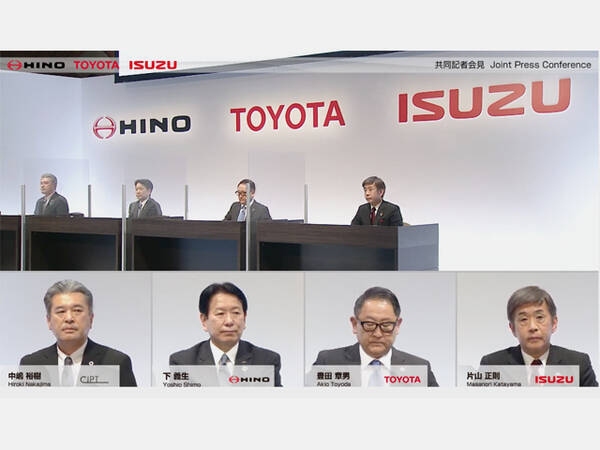 トヨタ、いすゞ、日野の3社 商用車事業で協業 CASE対応に加速 (2021年3 