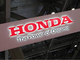 「ホンダ、四輪車オンライン販売会社「ホンダセールスオペレーションジャパン」設立」の画像1