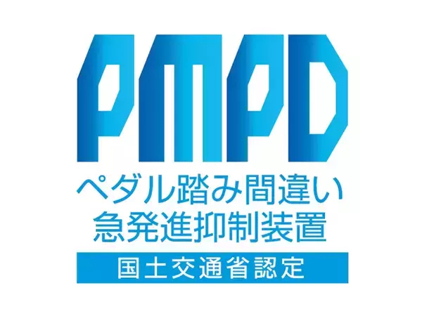 日産、国土交通省「先進安全技術の性能認定制度」において認定を9車種で取得