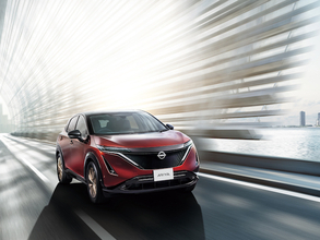 日産、日本専用アリアの予約注文限定車を発表、併せて予約注文を開始
