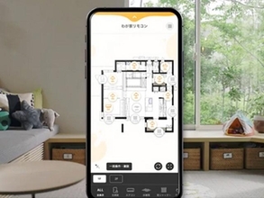 住まいをアップデート！　積水ハウスが暮らしのシーンから考えた、サービスを次々にインストールできるスマートホーム
