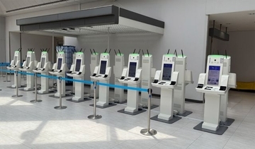 成田空港に共同キオスク177台　入管・税関の情報を一度に、9月24日本格運用
