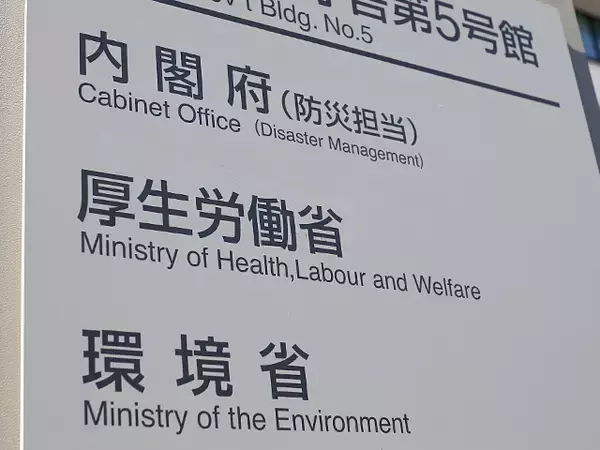 実質賃金が13カ月ぶりプラス。1.4％増が示す春闘前の「反撃の狼煙」