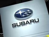 「自動車上半期決算-4　SUBARU、中間決算前年同期比44.5%減　国内主要7社中3社で赤字」の画像1