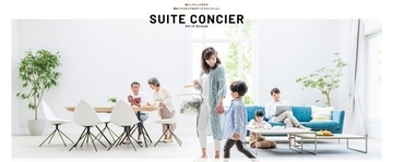 便利さのその先にある、幸せ体験価値。サブスクの次は、家族専用のコンシェルジュ？