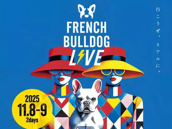 Renault Japon、フレンチブルドックとオーナーが共存するイベント「French Bulldog LIVE」に今年も協賛