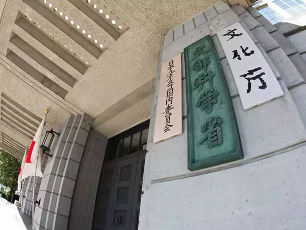 日本の研究力はなぜ伸びないのか　現場が示した構造問題