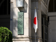 租税特措・補助金見直し担当室設置、来週初会合