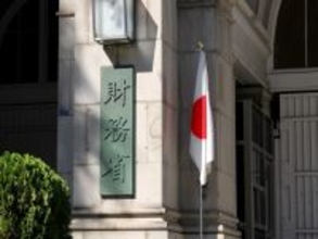 租税特措・補助金見直し担当室設置、来週初会合