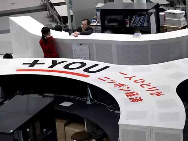 日経平均1139円高、5万5387円。GDP改定値「設備投資1.3%増」が呼び込んだ怒涛の買い