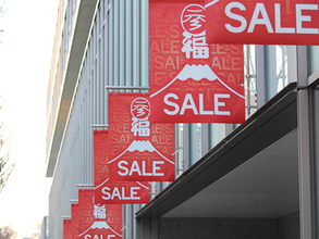 なぜあの商品は高くても売れるのか。コストプッシュで見えた企業の「交渉力」の正体