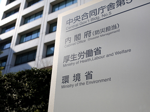 【速報】2月の有効求人倍率は1.18倍で横ばい。人手不足の状態が続く