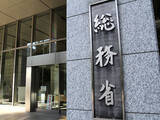 「生活費は5年で12％増？ 消費者物価指数（CPI）の正しい読み解き方」の画像1
