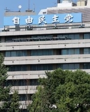 政党公約の有効期限はいつまでか、連立協議と財源の壁から読み解く実現の力学