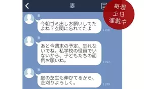 妻の彼氏 シングルマザーら9人で同居の ポリアモリー 夫婦に賛否 欲望のまま生きてる 18年7月28日 エキサイトニュース