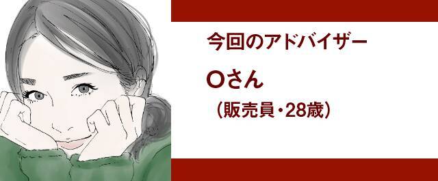 代のおじさん好き女子から合コンに誘われるには 15年6月9日 エキサイトニュース