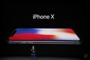 iPhone 8にiPhone X　Appleから発表された新アイテムをおさらい