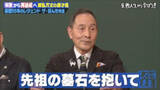 「レジェンド漫才師ザ・ぼんちが語る"執念の漫才人生"　墓石を抱いて「お父ちゃん、助けて」」の画像1