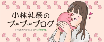 第3子妊娠中の小林礼奈、長女との朝の親子げんか明かす「笑顔でいってらっしゃい無理でした」