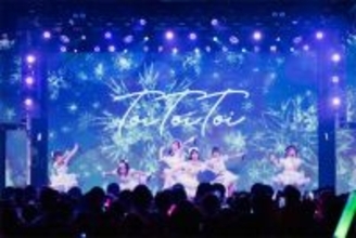 朝倉未来プロデュースアイドル・Toi Toi Toiがライブイベントに出演、新体制をファンの前で改めて発表