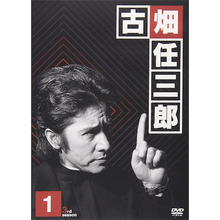 『古畑任三郎』Netflix配信でファン歓喜も…木村拓哉・津川雅彦出演回が"欠番"のなぜ