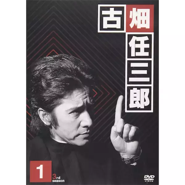『古畑任三郎』Netflix配信でファン歓喜も…木村拓哉・津川雅彦出演回が"欠番"のなぜ