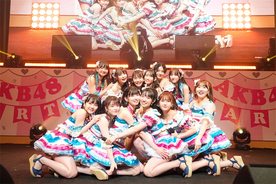 山内瑞葵らAKB48若手メンバーによるフレッシュコンサートが開催「私たちが先頭に立っていけるように」