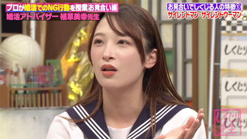 二瓶有加、合コン必勝法を婚活アドバイザーに全否定され大ショック「間違ってたんだ、ずっと…」