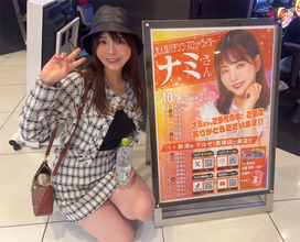 セクシーすぎるパチンコライター・波美はるか、6年ぶりDVDは大胆作「綺麗な仕上がりに驚いた」