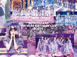 「乃木坂46、6月8日発売の「9th YEAR BIRTHDAY LIVE」ジャケット写真公開」の画像1